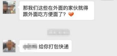 奧康達出事了，董事長降職了?。?！