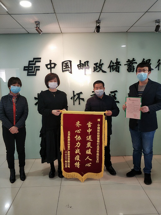 守望相助，共抗疫情，共待春暖花開
