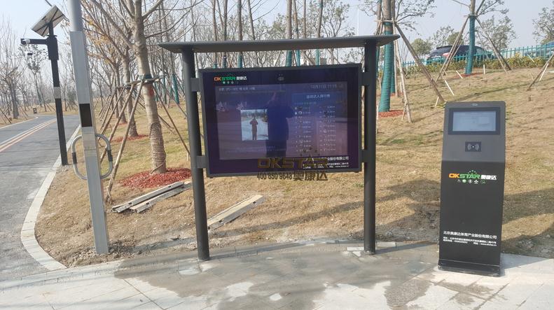 北京奧康達建設(shè)的 首個特色智慧體育公園在安徽省合肥市建成了!!!
