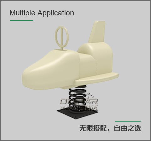 飛機搖搖馬